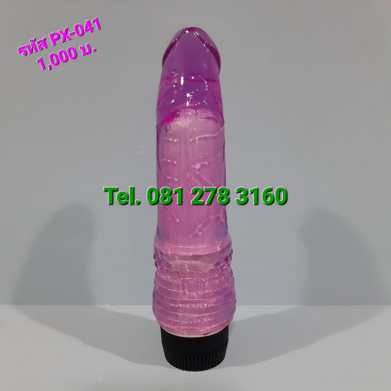 รหัสสินค้า PX-041 ควยปลอมสั่นไร้สาย - Image 5