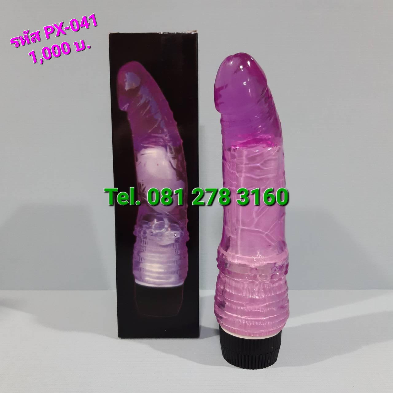 รหัสสินค้า PX-041 ควยปลอมสั่นไร้สาย