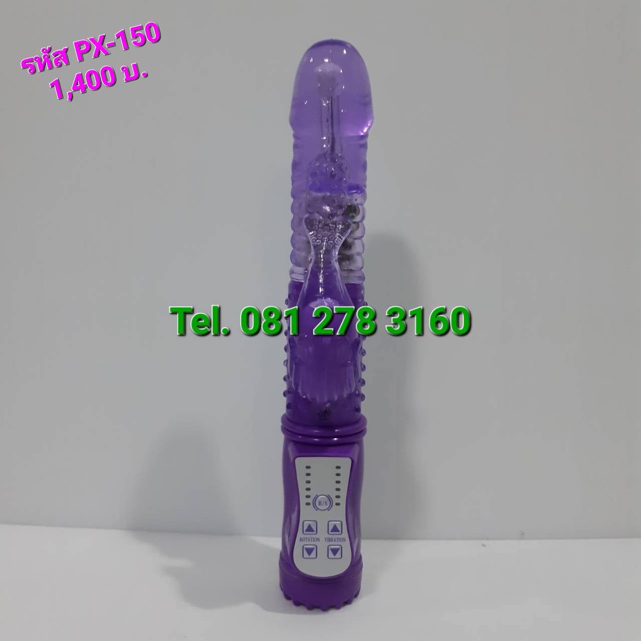 รหัสสินค้า PX-150 หำปลอมระบบพิเศษ - Image 3
