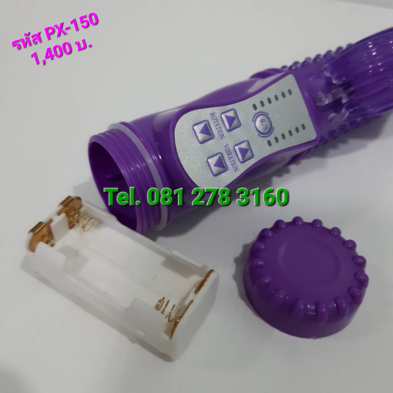 รหัสสินค้า PX-150 หำปลอมระบบพิเศษ - Image 6