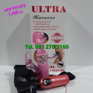 รหัสสินค้า PX-073 สายคาดทอมมุกเงี่ยง