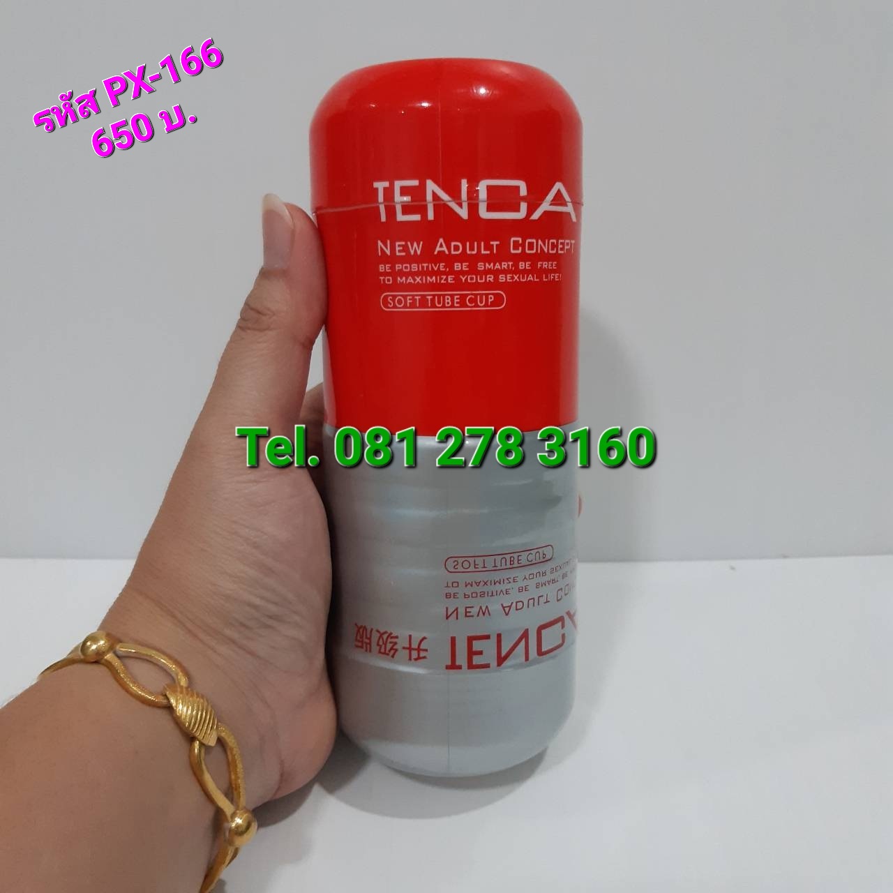 ( หมดชั่วคราว ) รหัส PX-166 หีปลอมราคาถูก - Image 2