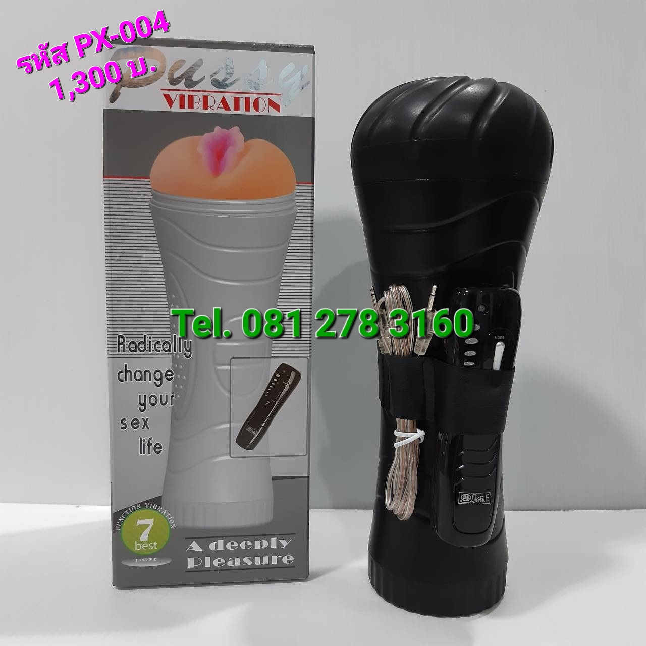 รหัสสินค้า PX-004 หีเทียมสั่น 7 สเตป - Image 4