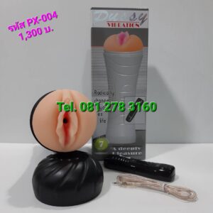 รหัสสินค้า PX-004 หีเทียมสั่น 7 สเตป