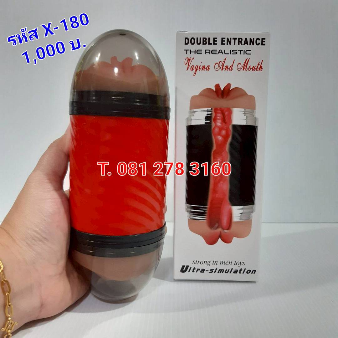 รหัสสินค้า PX-180 หีปลอม2IN1