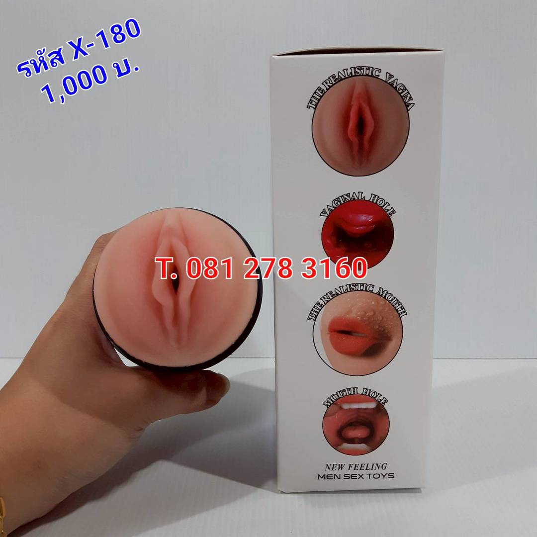 รหัสสินค้า PX-180 หีปลอม2IN1 - Image 2