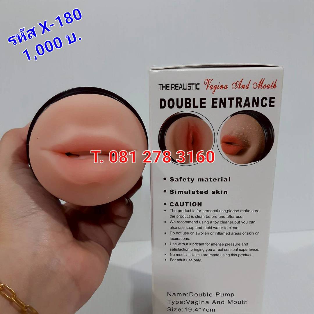 รหัสสินค้า PX-180 หีปลอม2IN1 - Image 3